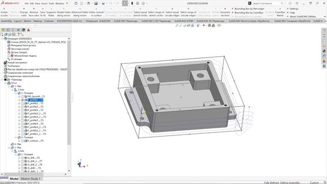 SolidCAM2022 SP1 Гибкие СК смотреть онлайн