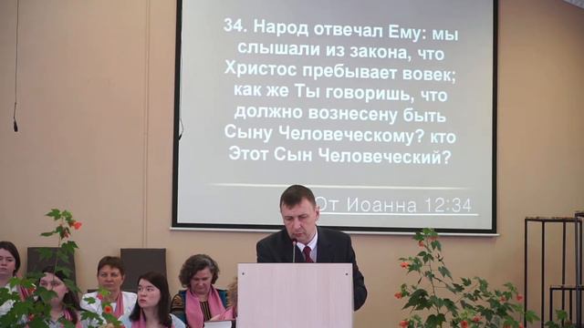 Воскресное богослужение 17.04.2022 - Торжественный вход Иисуса Христа в Иерусалим смотреть онлайн