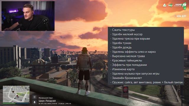 Как поднять +100 FPS в GTA 5 RP / Слив ПРИВАТНОГО редукса! смотреть онлайн