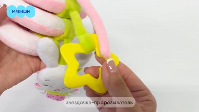Игрушка-подвеска спираль Зайка Банни смотреть онлайн
