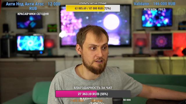 🔴Чат и СТРИМ НЕМАГИИ ЗДЕСЬ !🔴