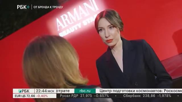 От бренда к тренду. Giorgio Armani Beauty запустили новую концепцию Cinema