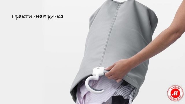 Подвесная сумка для белья Brabantia 106088 смотреть онлайн