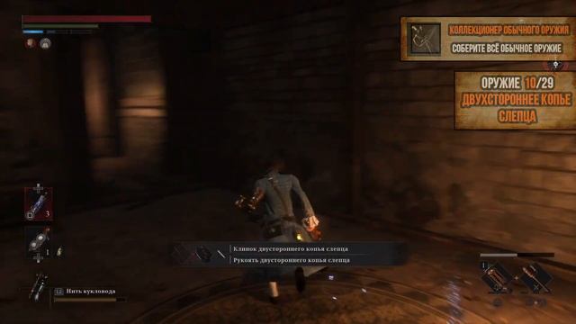 Все достижения в Lies of P часть 1. Гайд по платине смотреть онлайн