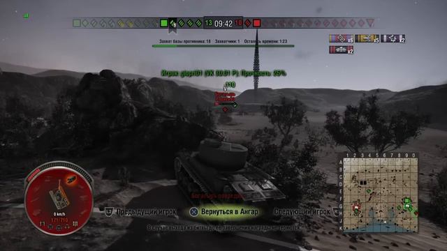 WoT PS4 КВ 220-2 Богатырь смотреть онлайн