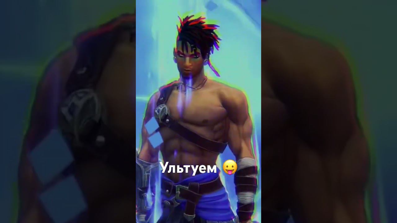 Удар красавчика