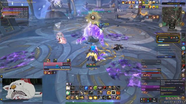 №10 World of Warcraft Dragonflight. Третья неделя. Мифик ключи с пугами. смотреть онлайн