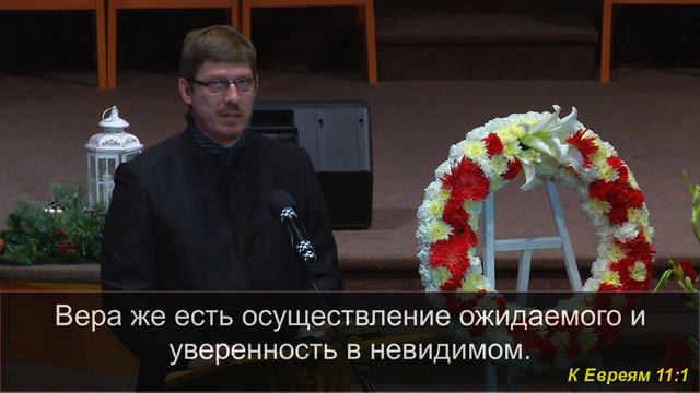 22 Декабря 2017г - Похороны смотреть онлайн