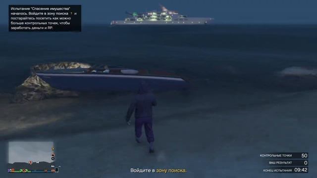 GTA 5 Online Modded Outfit  (модерский костюм фиол для гта онлайн)