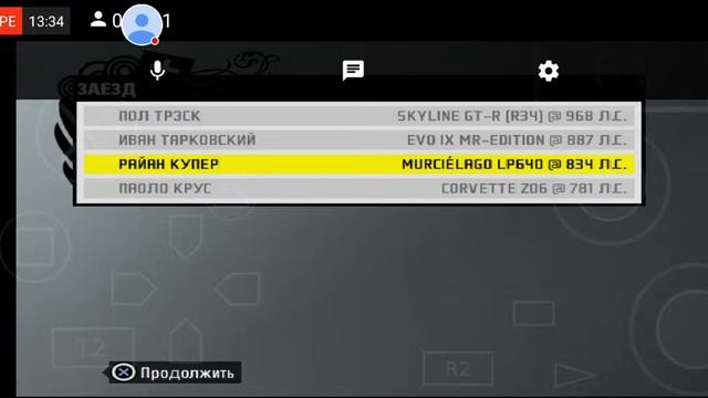 Проверка Трансляции Экрана Телефона смотреть онлайн