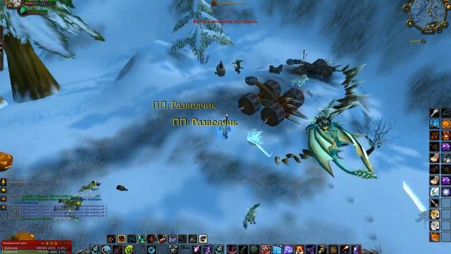 World of Warcraft. Alterac Valley: RU vs EU смотреть онлайн