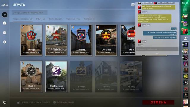 LIVE ▬ STREAM ► CS-GO Non Prime! Последние игры перед праймом! смотреть онлайн