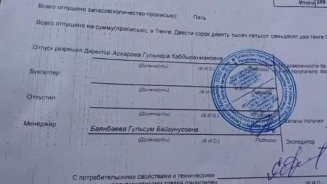 взорвался айфон 6 Exploded iPhone смотреть онлайн