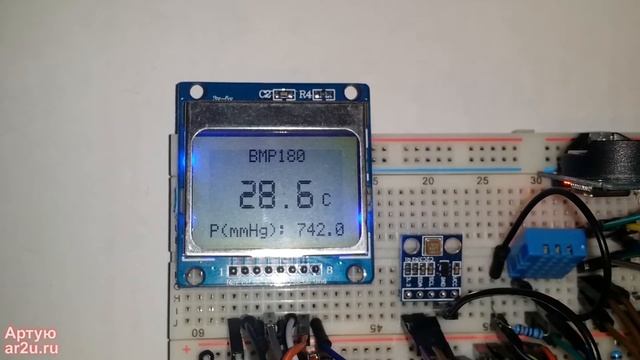 Метеостанция Arduino смотреть онлайн