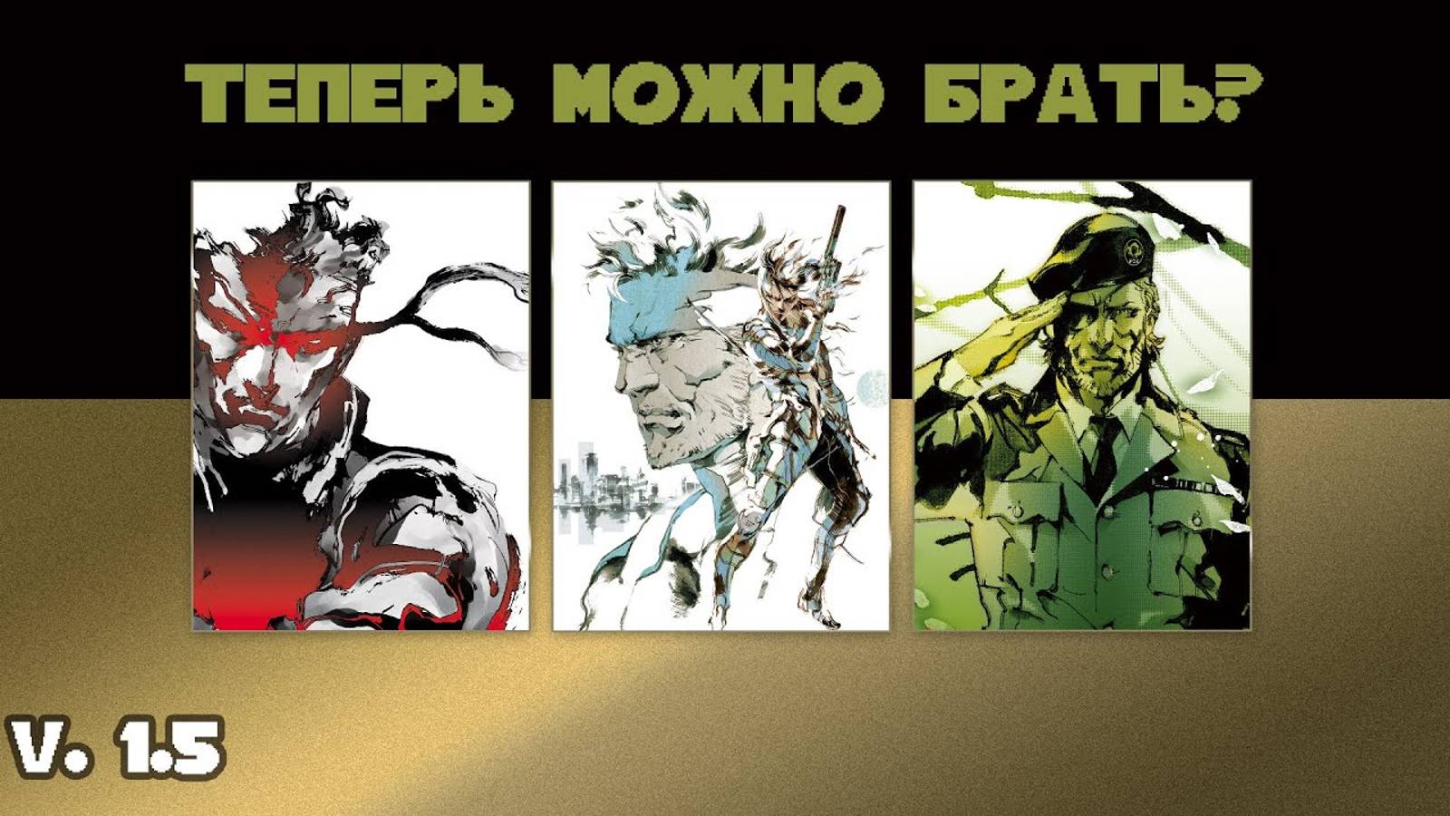 Metal Gear Solid Master Collection Vol. 1 - Провал или наконец-то все починили смотреть онлайн
