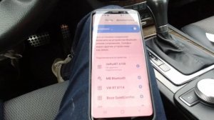 Как подключить смартфон через Bluetooth в Мерседес W204