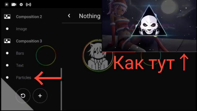 🔘Avee Player ||(Краткое обучение)||🔘