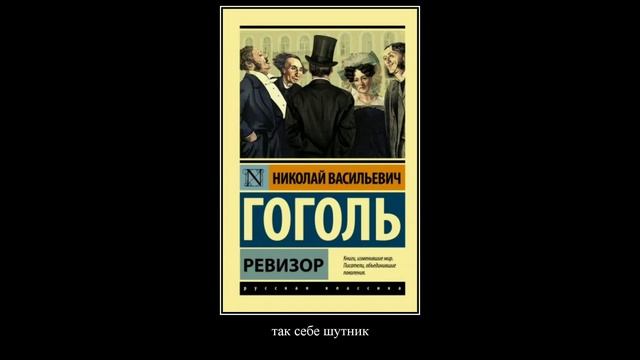 в главных ролях: список литературы