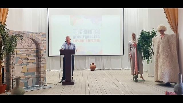 Поздравление ко Дню Единства Народов Дагестана. Шапошников Сергей Александрович смотреть онлайн