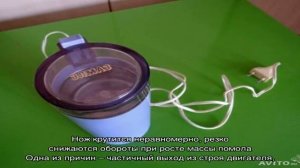 Выполняем ремонт кофемолки своими руками