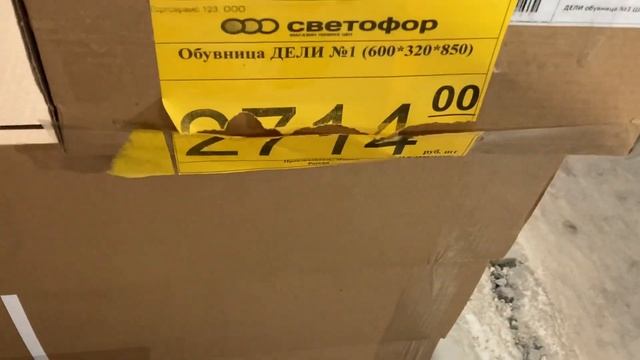?В СВЕТОФОРЕ НОВИНКИ?КРОКСЫ, ШЛЕПКИ И МНОГО ВСЕГО? ПОКАЖУ ВСЕ, ЧТО НАШЛА!!!ВКУС ЛАЙМА? смотреть онлайн