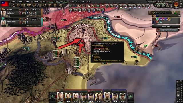 Как там Китай? HOI4: No step back смотреть онлайн