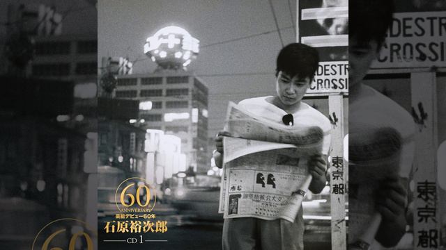 夕陽の丘 смотреть онлайн