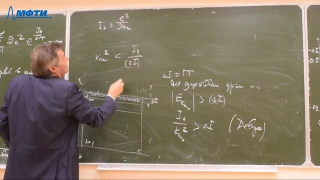 Физическая механика, Коновалов В.П., 23.10.20 смотреть онлайн