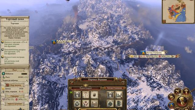 Total War: Warhammer - Победа в кампании. Продолжение следует? (#24) смотреть онлайн