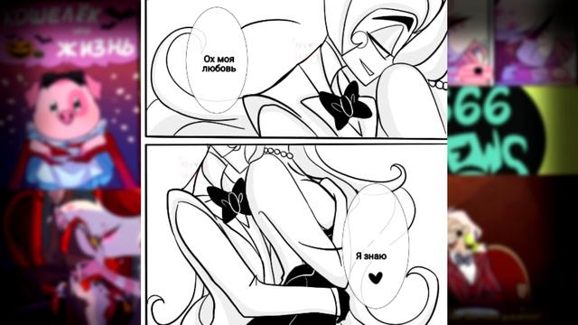 ~Аластор заменил Энджела | Хаск проиграл~ Озвучка комиксов Helluva boss|Адский босс / Hotel Hazbin смотреть онлайн