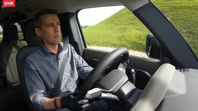 Land Rover Defender 2020 — Discovery 5.1