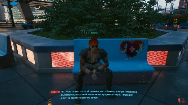 Полностью СЕКРЕТНЫЙ КВЕСТ и Бесплатный Мотоцикл | Cyberpunk 2077 смотреть онлайн