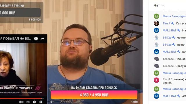 опять фуражка СС Гоблина смотреть онлайн