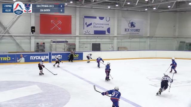 СКА Стрельна 2013 - СКА Варяги 2012 / Детская Хоккейная Лига смотреть онлайн