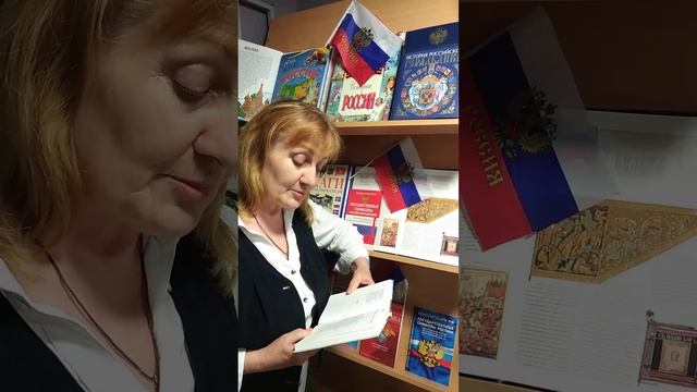 Всероссийский Челлендж "Читаем стихи о России" к Дню России - 12 июня смотреть онлайн