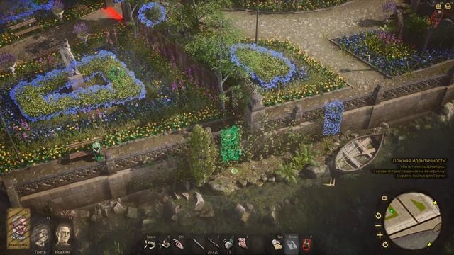 РАЗЛИЧИЯ ➤ War Mongrels ➤ Прохождение #5