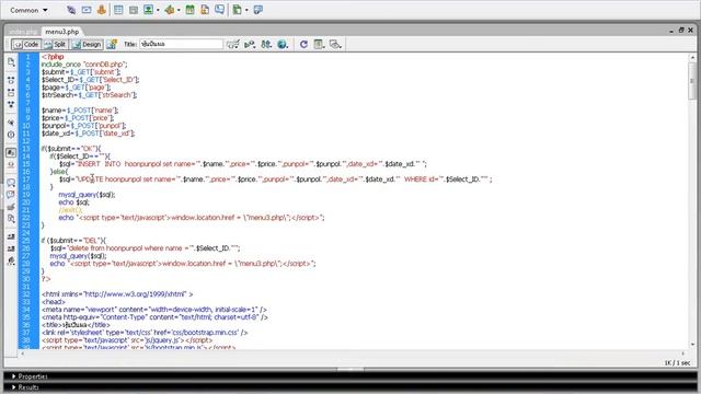 เทคนิค php #1 INSERT UPDATE คำสั่ง Sql เพิ่ม+แก้ไขข้อมูล смотреть онлайн