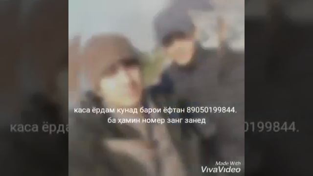 Пропал неизвестно Алишер в Казахстане Помогите его найти