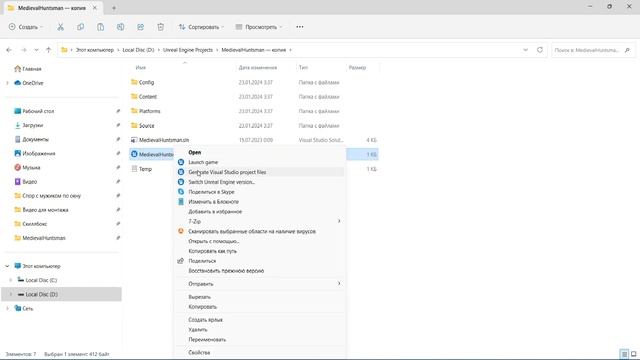 Много ОШИБОК после ПЕРЕУСТАНОВКИ Windows в Visual Studio C++ Unreal Engine | Решение проблемы смотреть онлайн