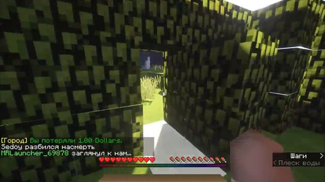 [SOGO] MMO Minecraft RPG 1S. смотреть онлайн