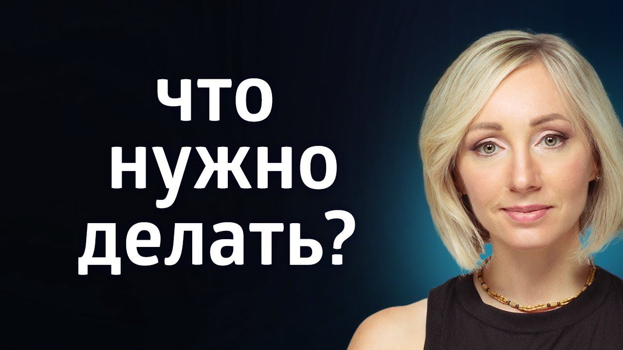 СНЯТСЯ УМЕРШИЕ ۞ ЧТО ДЕЛАТЬ? смотреть онлайн