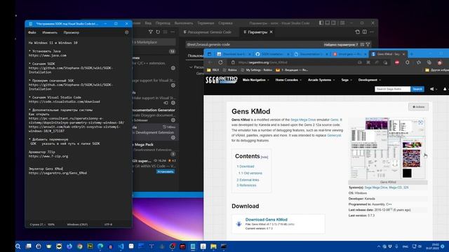 Как скачать и настроить SGDK и Visual Studio Code для Windows 11 (10 / 8 / 7) 2022 смотреть онлайн