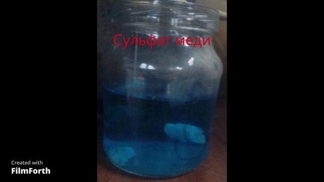 Выращивание КРИСТАЛЛОВ из солей! Часть 1. Making Crystalls. Part 1.