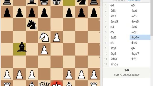Chess, blitz 3 mins + 0 secs, Fast Random Checkmate. смотреть онлайн