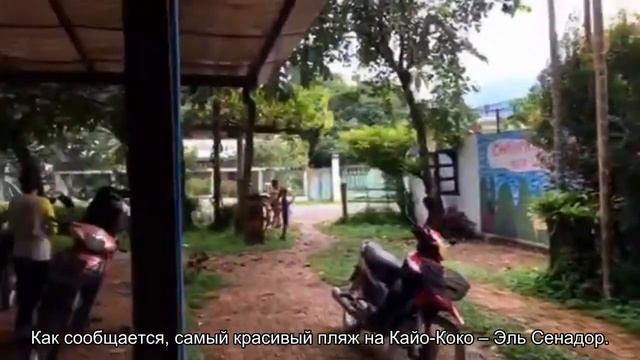 Самые красивые пляжи на Кубе