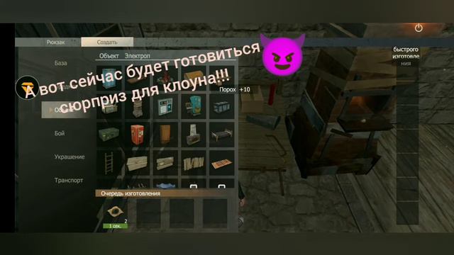 Играю в Iast Island of Survival (last day rules)*НЕ ЗНАЛ ЧТО ТАМ ПОЯВИЛСЯ КЛОУН* смотреть онлайн