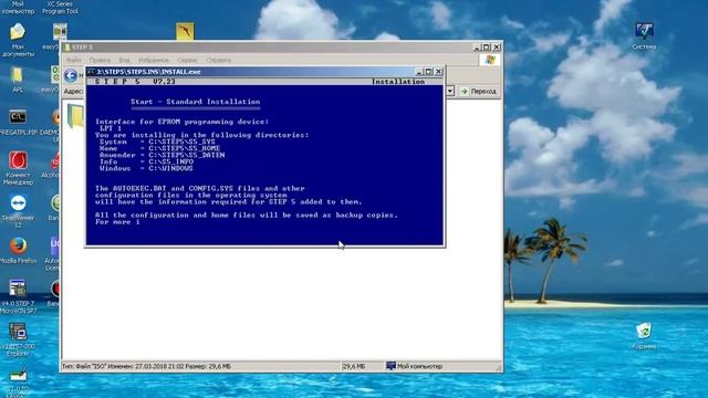 УСТАНОВКА STEP 5 смотреть онлайн
