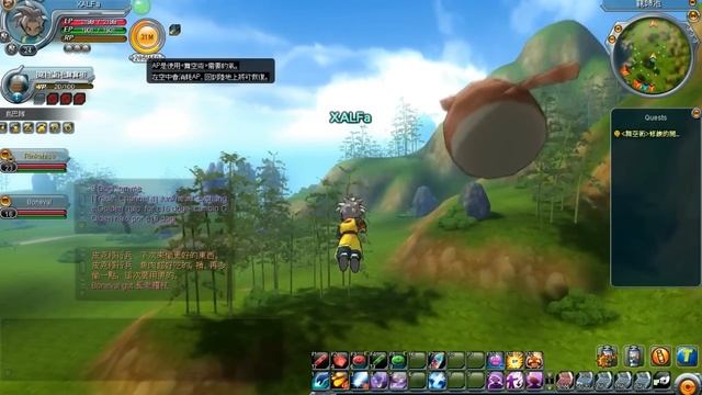 Dragon Ball Online - Guia para Volar a nivel 15 (Mision 1/3) HD 720p смотреть онлайн