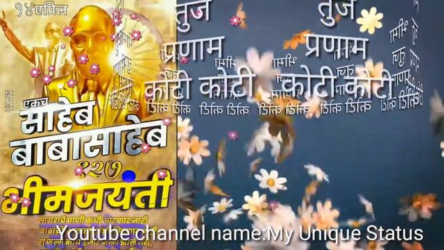|| Bhima_tuj_PRANAM _KOTI_KOTI || NEW WHATSAPP STATUS 30SECOND 127 2018#13 смотреть онлайн