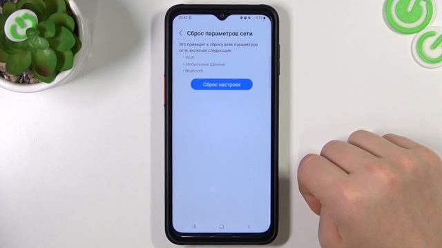 SAMSUNG GALAXY XCOVER 6 PRO | Как выполнить сброс сетевых настроек на SAMSUNG GALAXY XCOVER 6 PRO смотреть онлайн